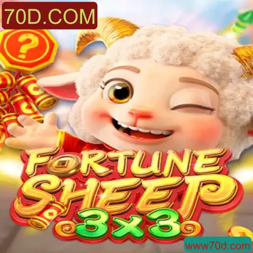 Explorando o Mundo de FortuneSheep: Um Jogo Inovador com 70D.COM